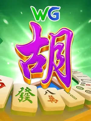 wstar77 Game 07